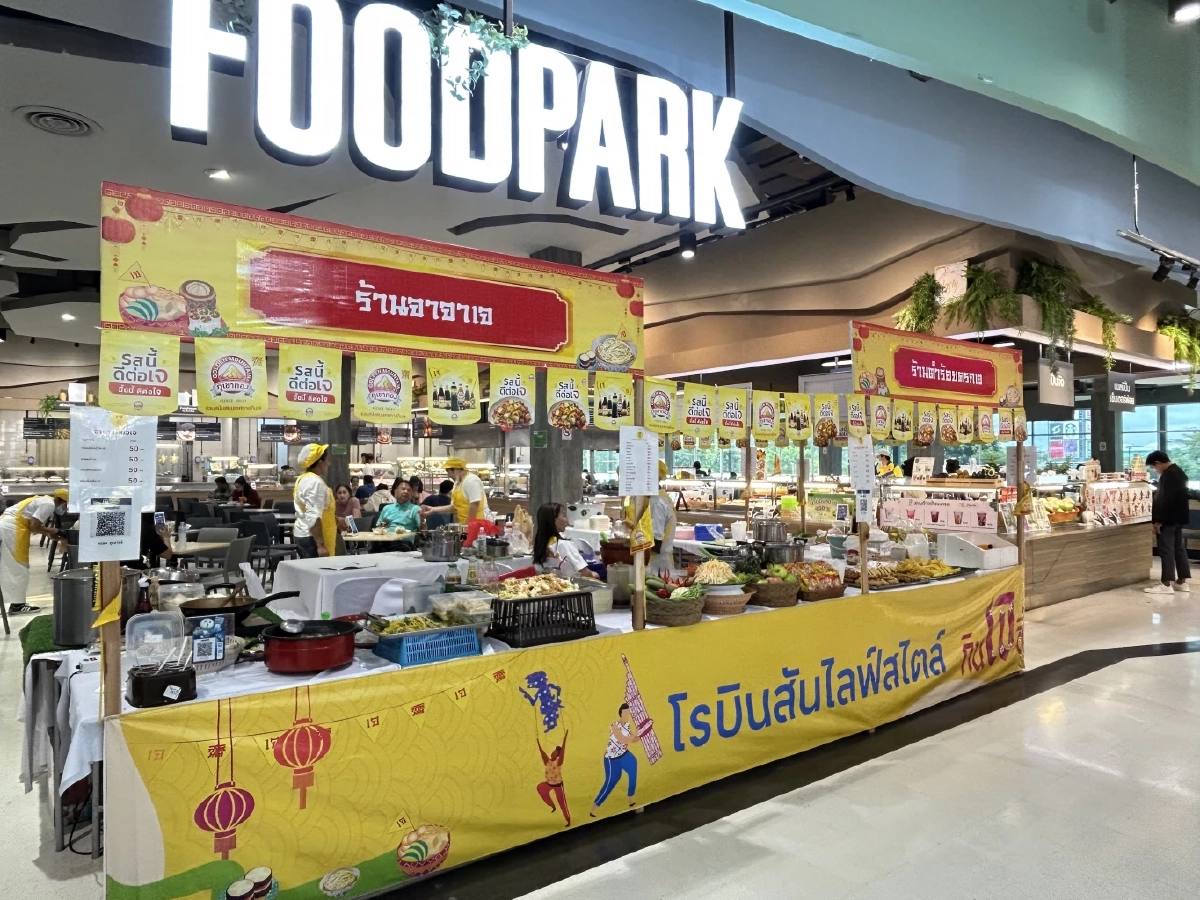 ปักหมุดแลนด์มาร์ก "พิกัดกินเจ" แหล่งรวมร้านเด็ดทั่วกรุง