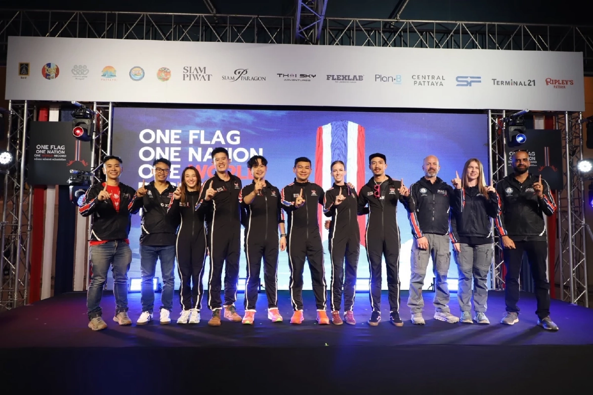 "ซุปเปอร์ตุ้ม" นำทีมกางธงยักษ์ 448 ตร.ม. ดิ่งพสุธาผ่าสถิติโลก กระหึ่มพัทยา 5 ธ.ค.