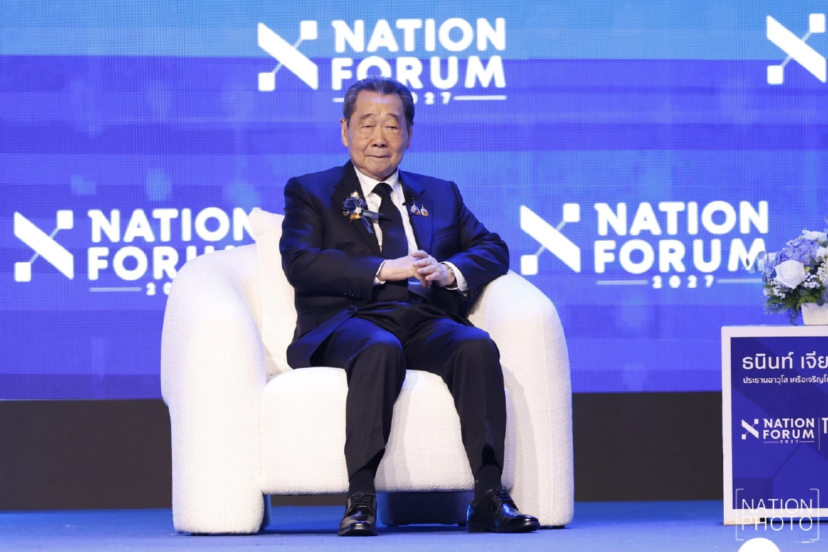 NATION FORUM 2027 ประกาศความสำเร็จ ปักธงเวทีระดับชาติ ต่อยอดสู่ Annual Flagship Forum