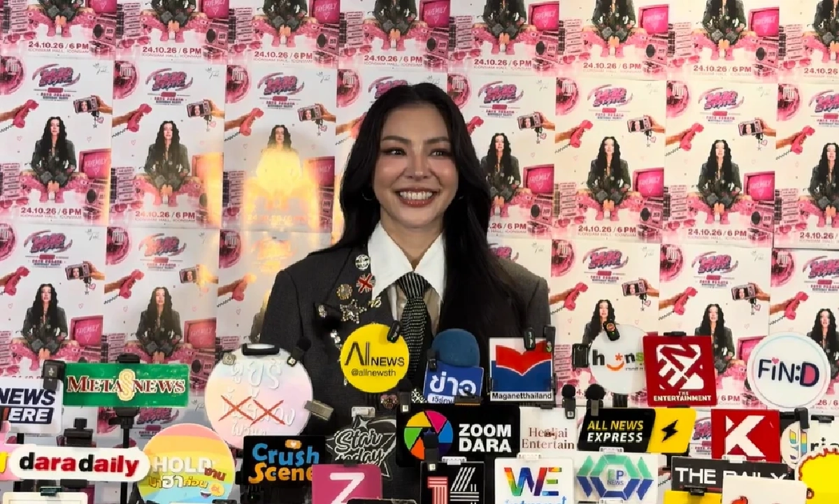 เฉลย! 'ฝ้าย พีรญา' เผยเหตุผลเปลี่ยนนามสกุล'ชินเดชะนวคุณ' เพราะเรื่องนี้