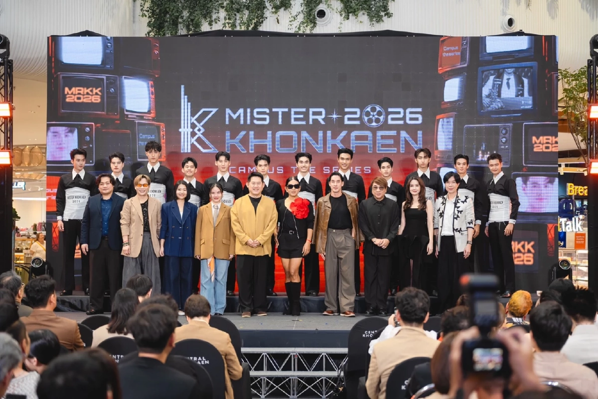เปิดตัว TOP 12 MISTER KHONKAEN 2026  ฝ่าด่านออดิชั่น รอบไฟนอล 1 พ.ย. 69