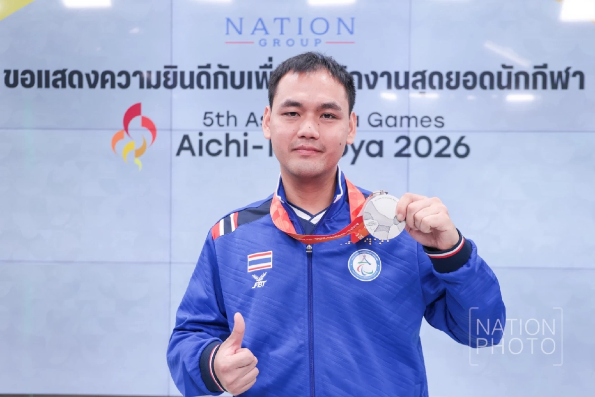 เนชั่น กรุ๊ป ร่วมยินดี 3 พนักงานพาราไทย คว้า 2 เงิน 2 ทองแดง เอเชียนพาราเกมส์ 2026