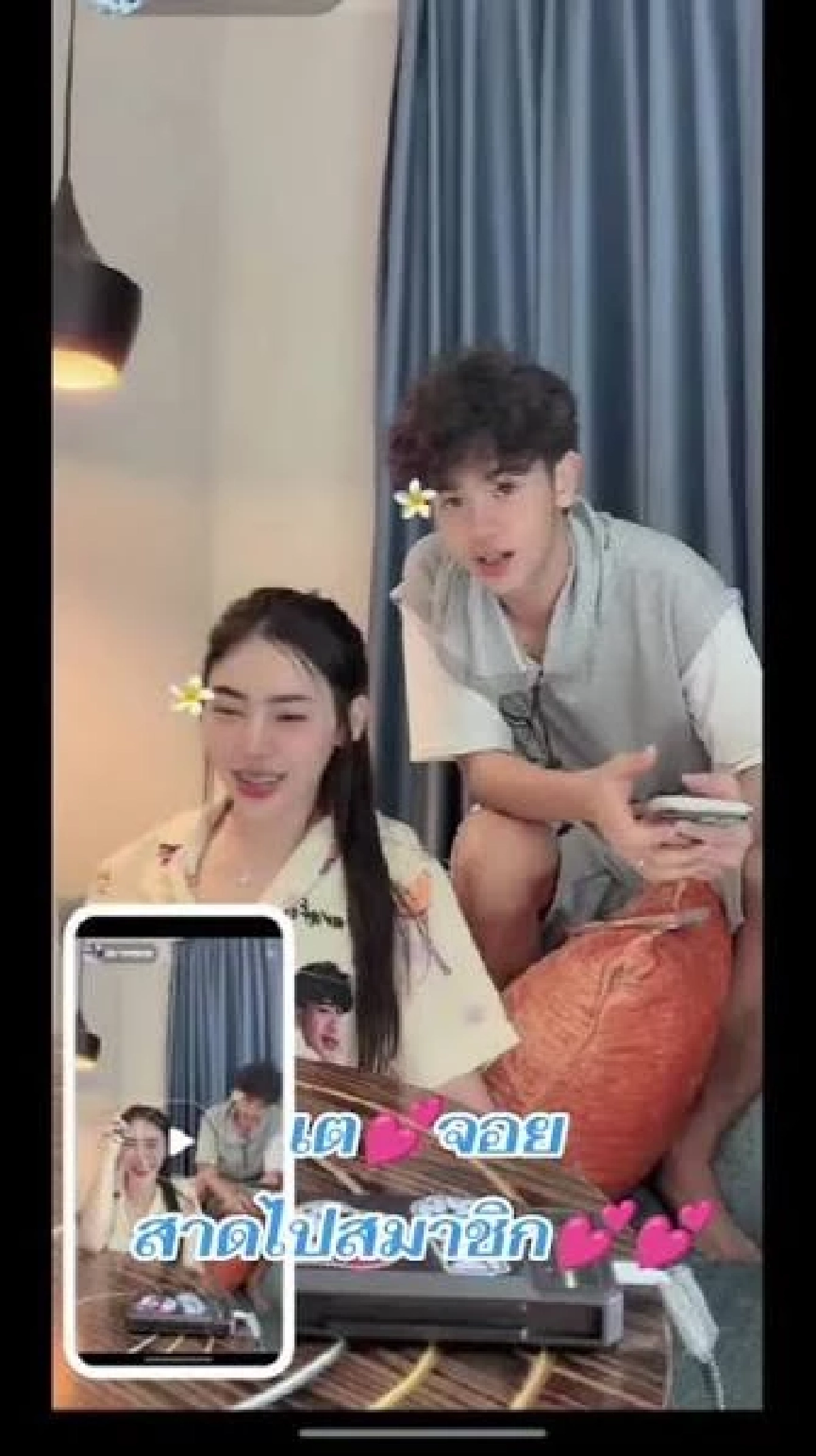 เปิดวาร์ปแฟนใหม่ "เต วรากร" สาวรุ่นพี่วัย 28 ดีกรีซิงเกิ้ลมัม