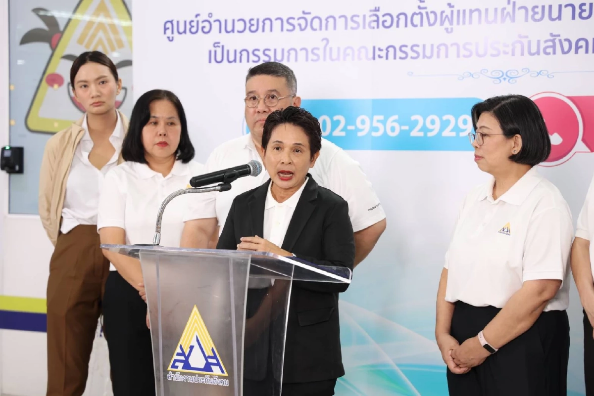 ปลัด ก.แรงงาน เผย เลือกตั้งบอร์ดประกันสังคม แห่ใช้สิทธิ เพิ่มขึ้น 331%