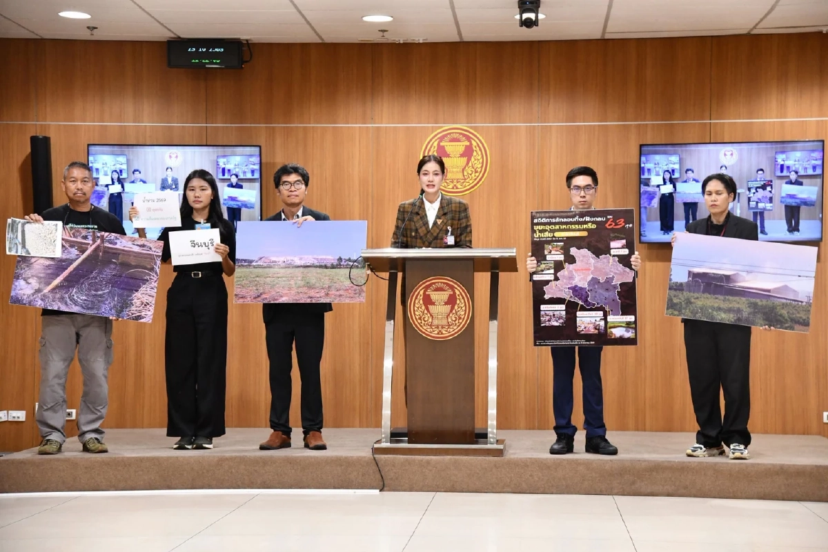 พรรคประชาชน นำตัวแทน จ.ปราจีนบุรี เรียกร้องรัฐบาล แก้ปัญหามลพิษ