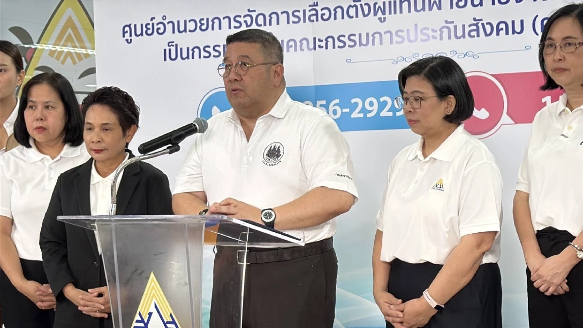 ปลัด ก.แรงงาน เผย เลือกตั้งบอร์ดประกันสังคม แห่ใช้สิทธิ เพิ่มขึ้น 331%