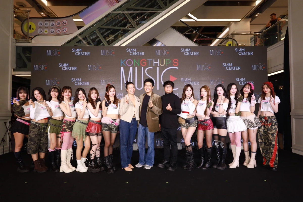 'เขตต์ ฐานทัพ' เปิดตัว KONGTHUP’S MUSIC เขย่าวงการเพลงไทย