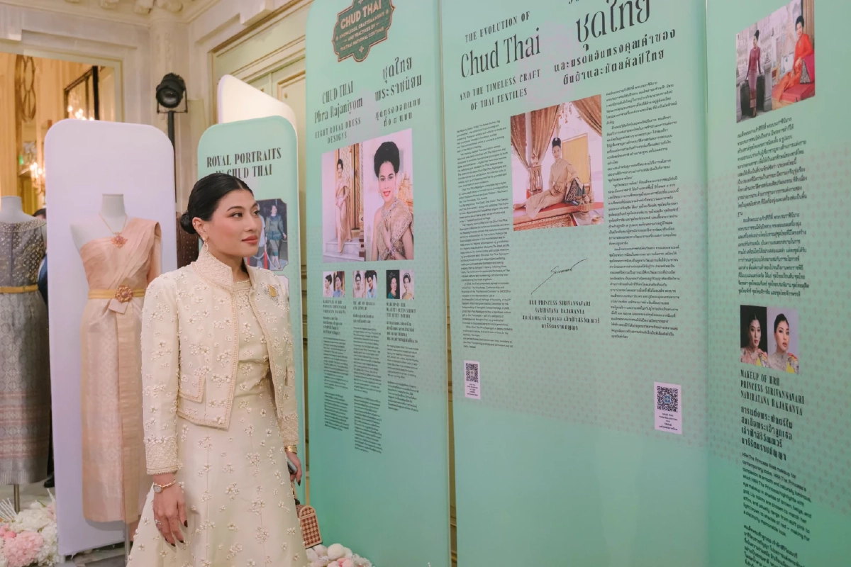 เจ้าฟ้าสิริวัณณวรี’ ทรงถ่ายทอดองค์ความรู้ ‘ชุดไทยพระราชนิยม’  ณ กรุงปารีส  