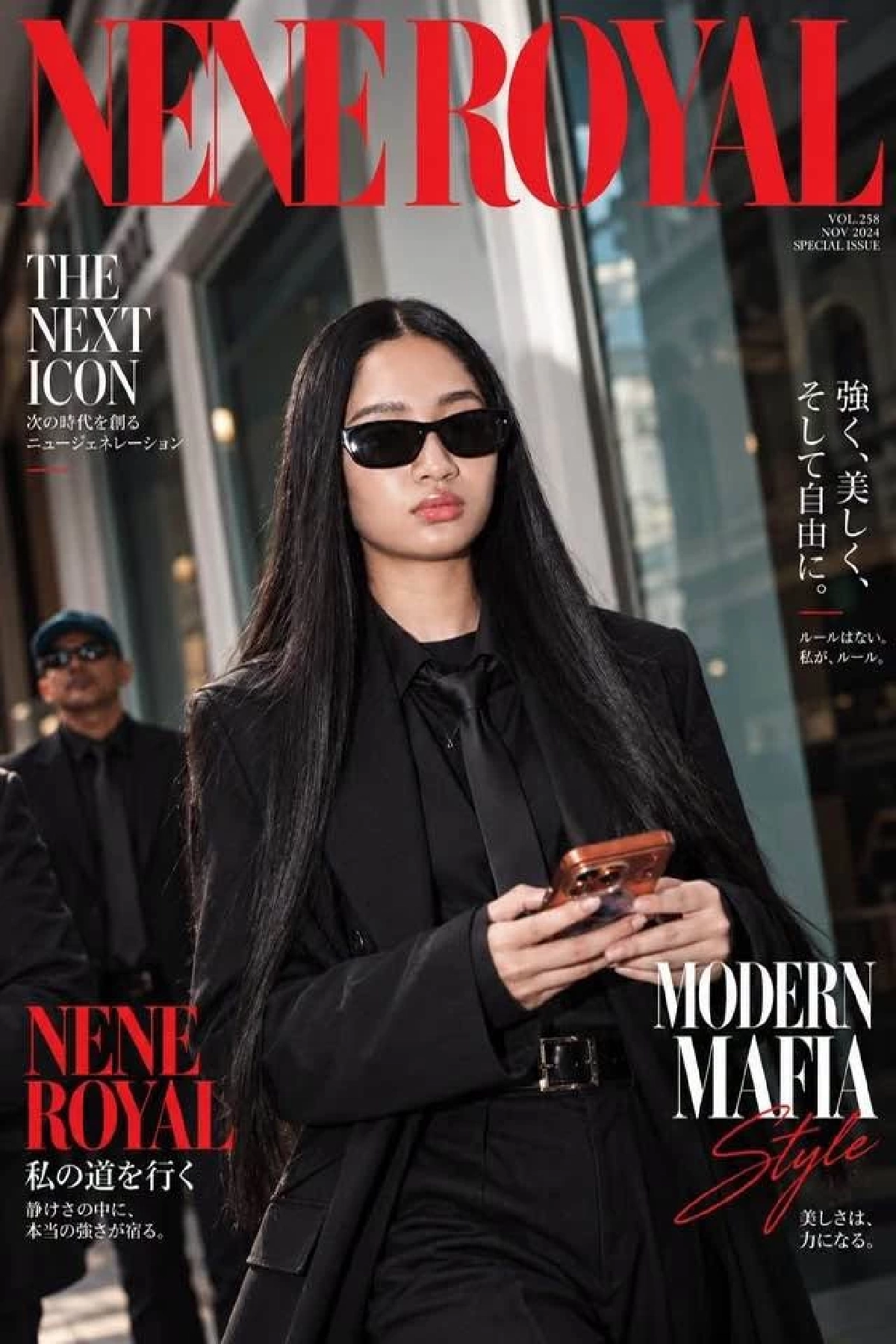 กรมทรัพย์สินทางปัญญา เคลียร์ชัดปมสาวยื่นจด ‘NENE ROYAL’ เรียกผู้ร้องชี้แจงด่วน