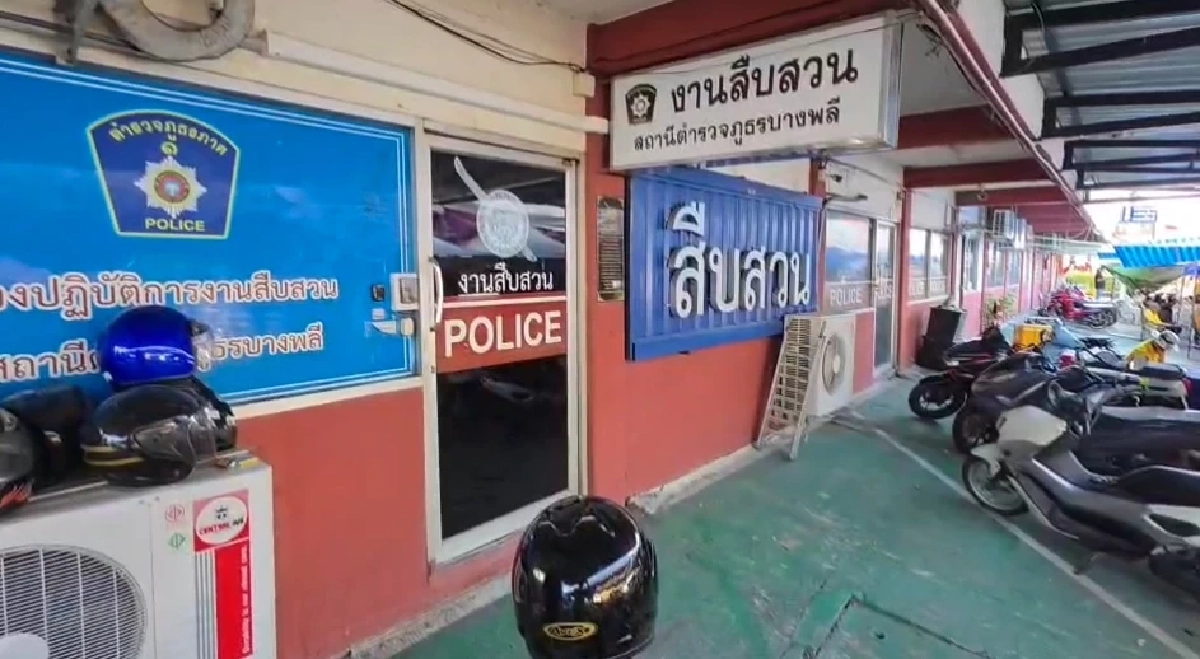 คืบ! คนร้ายบุกบ้านงัดเหล็กดัด พยายามขืนใจสาวใหญ่กลางดึก ตำรวจเร่งล่าตัว