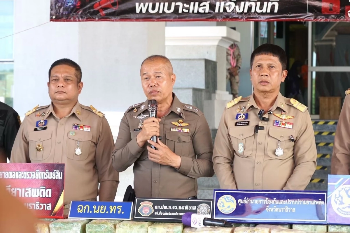 ทลายเครือข่ายข้ามชาติ! ยึดยาไอซ์ล็อตใหญ่ 600 กก. มูลค่ากว่า 90 ล้านบาท