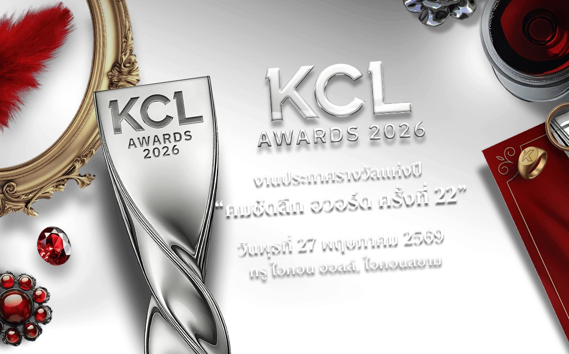 คมชัดลึก อวอร์ด ครั้งที่ 22