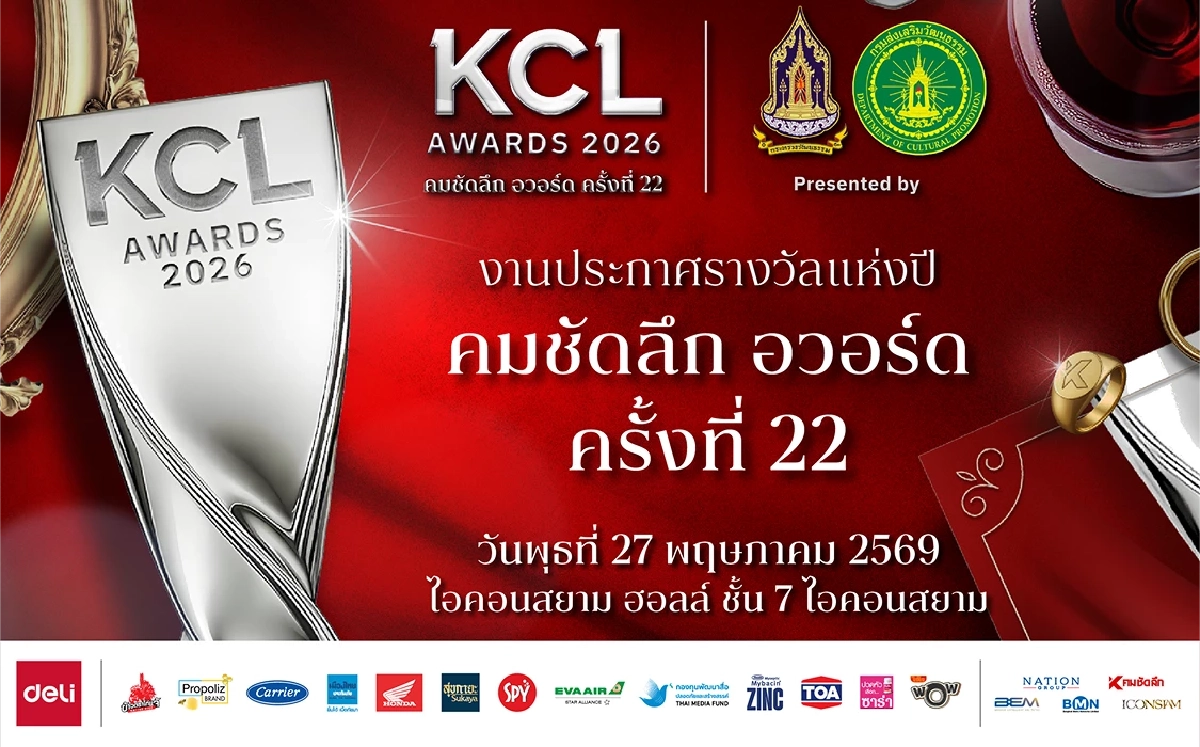 Awards 2026