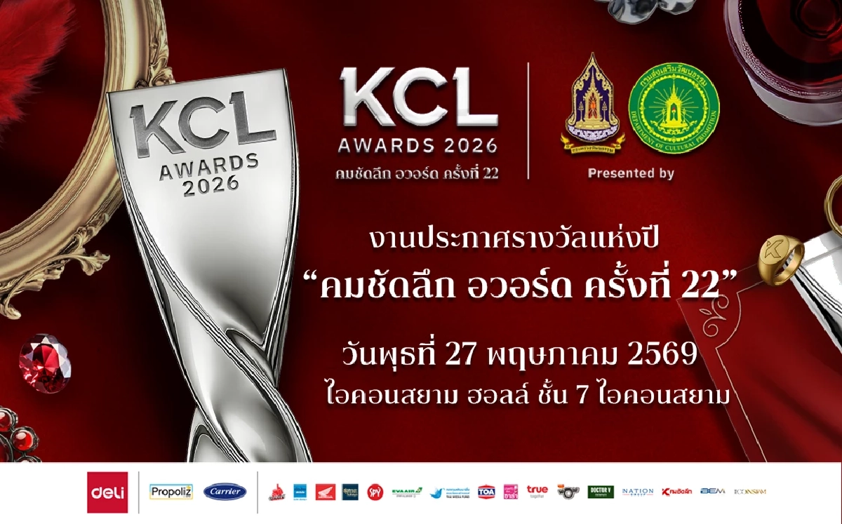 Awards 2026