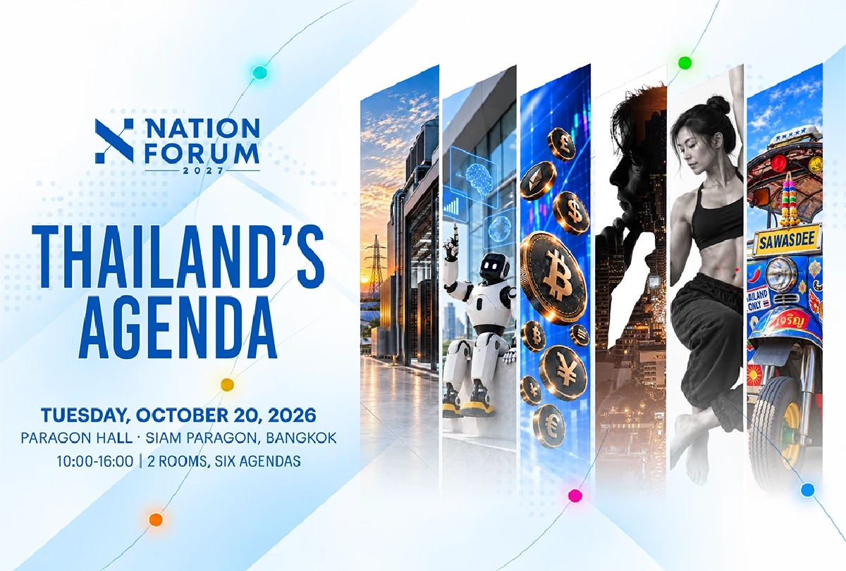 Nation Forum