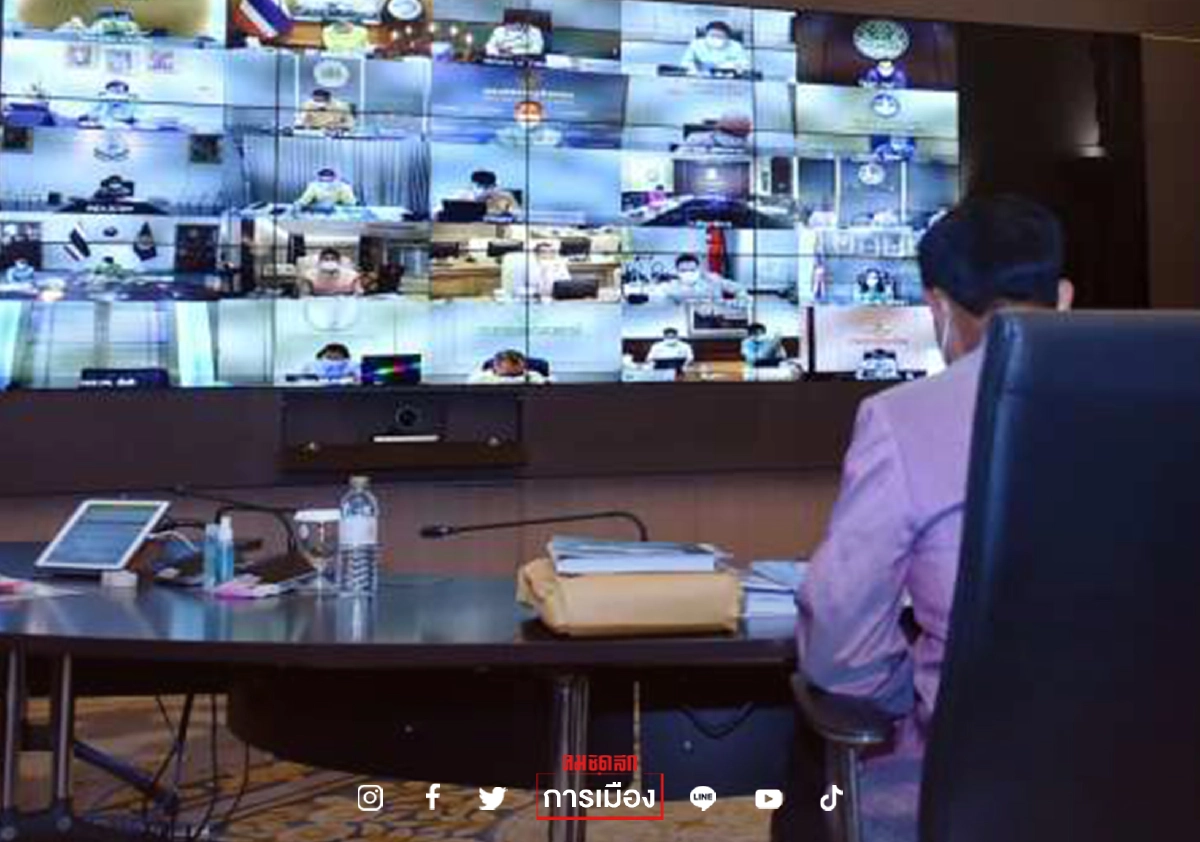 โยกย้ายตำแหน่งสำคัญตั้ง "เฉลิมพล เพ็ญสูตร" เป็น ผอ.สำนักงบประมาณ