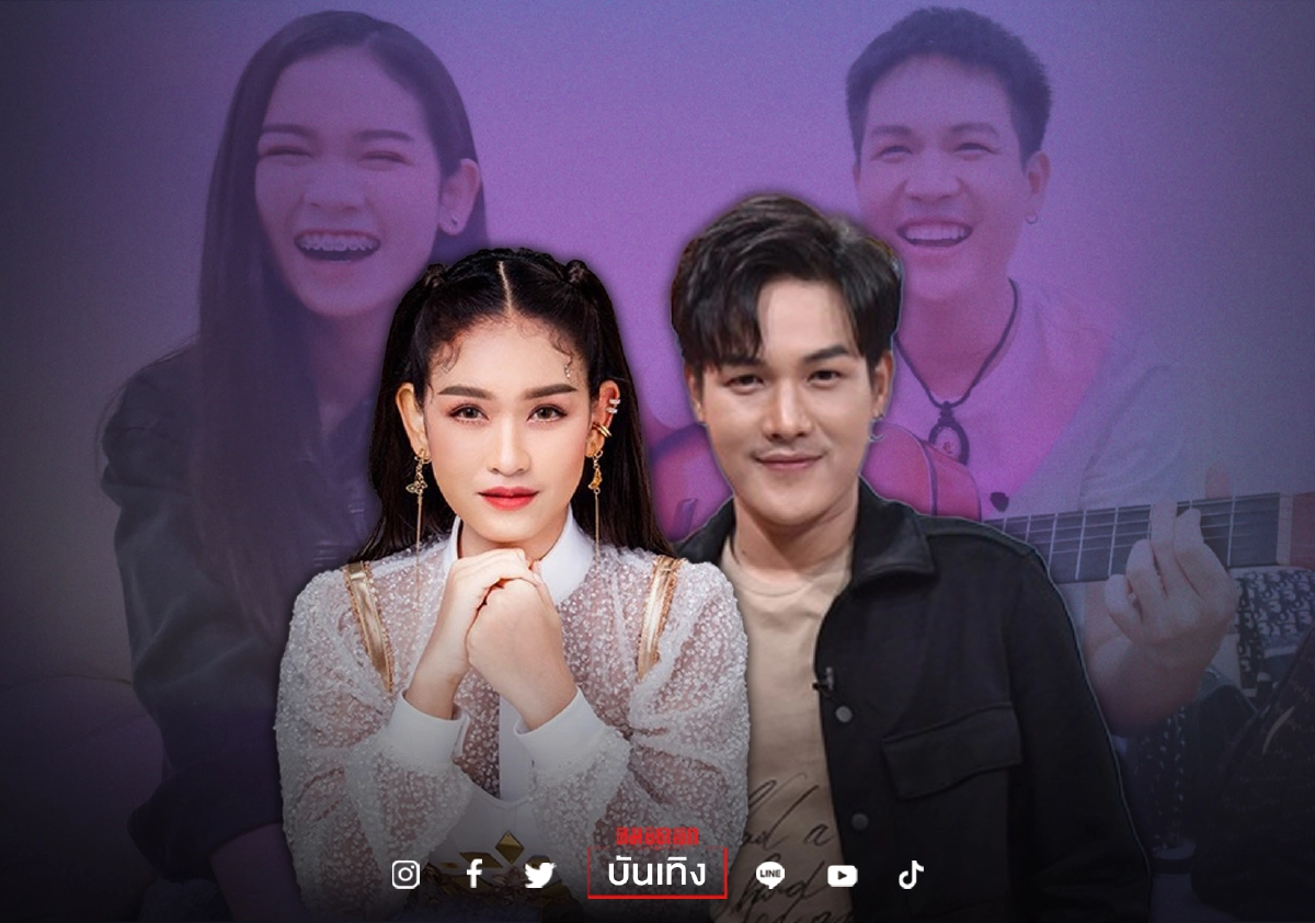 ลือ “เบลล์ - ลำเพลิน” แอบปลูกต้นรักฝ่ายชาย โผล่ให้กำลังใจ กลางห้องอัด ลือ “เบลล์ - ลำเพลิน” แอบปลูกต้นรักฝ่ายชาย โผล่ให้กำลังใจ กลางห้องอัด