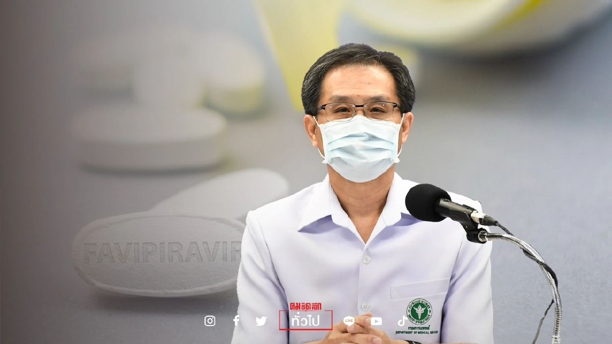 ให้"ฟาวิพิราเวียร์"เร็วได้ผล ลดรุนแรงโควิด19 คล้องกับงานวิจัยต่างประเทศ ให้"ฟาวิพิราเวียร์"เร็วได้ผล ลดรุนแรงโควิด19 คล้องกับงานวิจัยต่างประเทศ