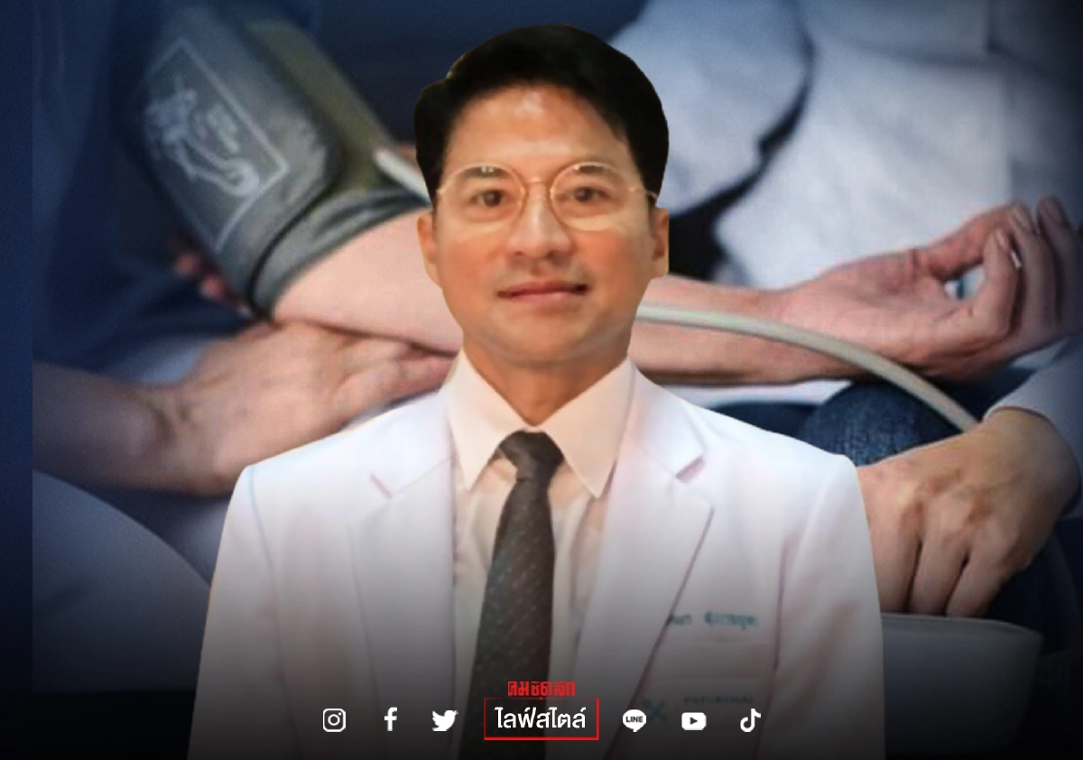 วิธีเตรียมความพร้อมก่อนฉีดวีคซีนโควิดของผู้เป็น "ความดันโลหิตสูง" วิธีเตรียมความพร้อมก่อนฉีดวีคซีนโควิดของผู้เป็น "ความดันโลหิตสูง"