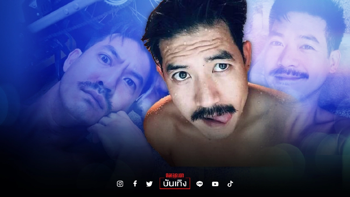 สาว ๆ ชอบมั้ย “เวียร์ ศุกลวัฒน์” ไว้หนวดรกครึ้ม สาว ๆ ชอบมั้ย “เวียร์ ศุกลวัฒน์” ไว้หนวดรกครึ้ม