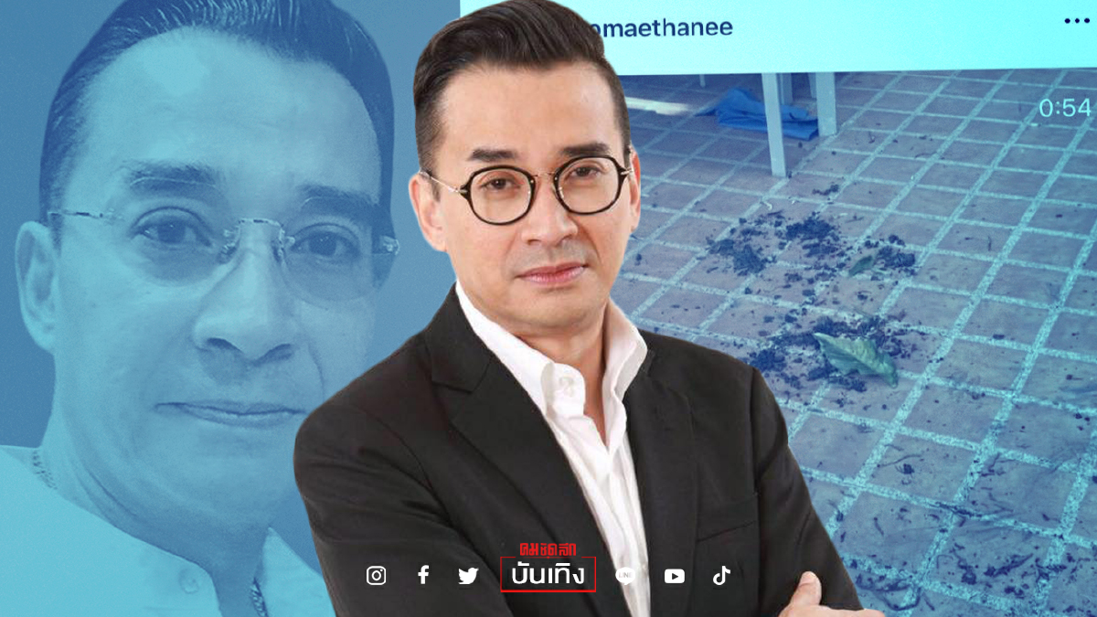 เกิดอะไรขึ้น "นีโน่ เมทนี" ถึงกับร้องอุทาน เมื่อกลับถึงบ้าน แต่เจอแบบนี้ เกิดอะไรขึ้น "นีโน่ เมทนี" ถึงกับร้องอุทาน เมื่อกลับถึงบ้าน แต่เจอแบบนี้