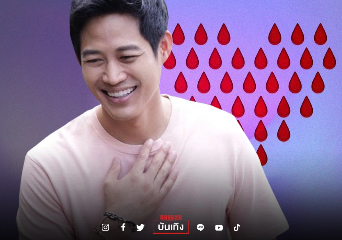 "ตู่ ภพธร" แชร์ด่วน แฟนคลับขอความช่วยเหลือ ต้องการเลือดช่วยผ่าตัดคุณพ่อ
