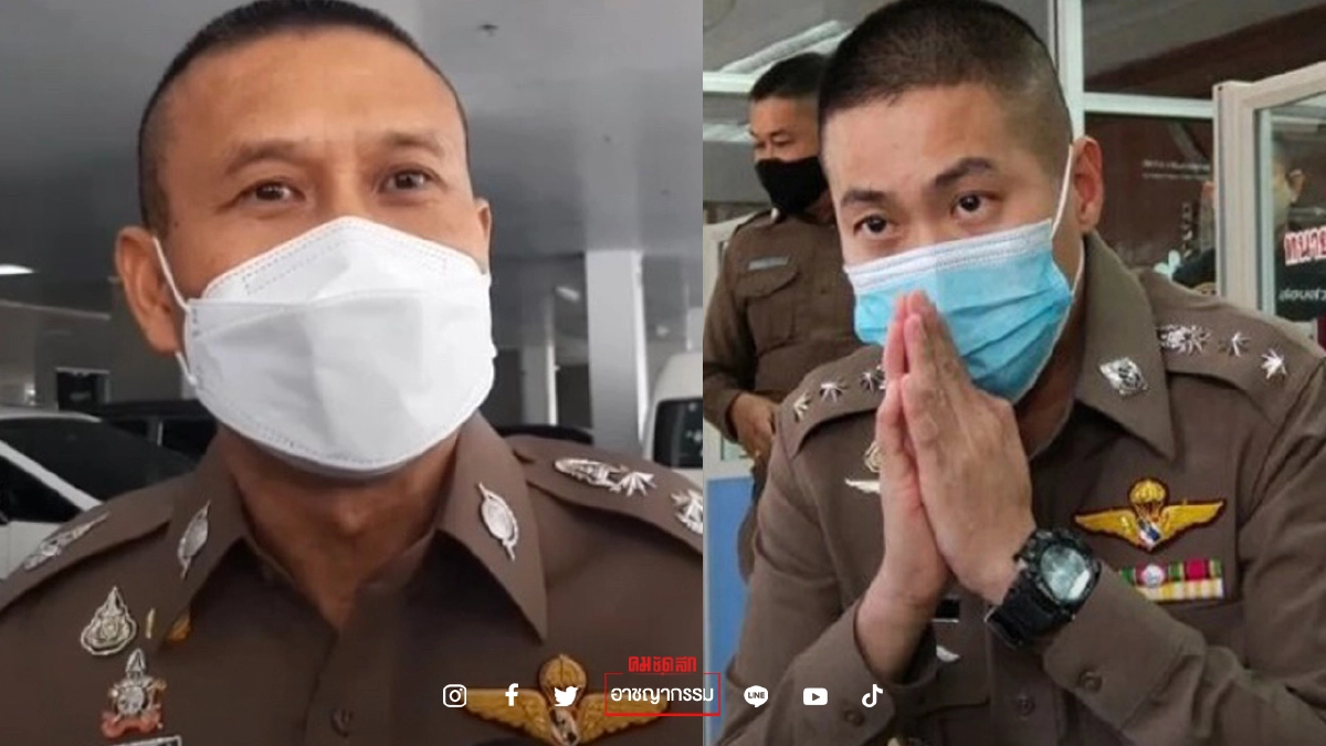 กองปราบ เร่งสอบ "ผู้กำกับโจ้" ป่วยไบโพล่า ย้ำวงจรปิดมัดแน่น ดิ้นไม่หลุด กองปราบ เร่งสอบ "ผู้กำกับโจ้" ป่วยไบโพล่า ย้ำวงจรปิดมัดแน่น ดิ้นไม่หลุด