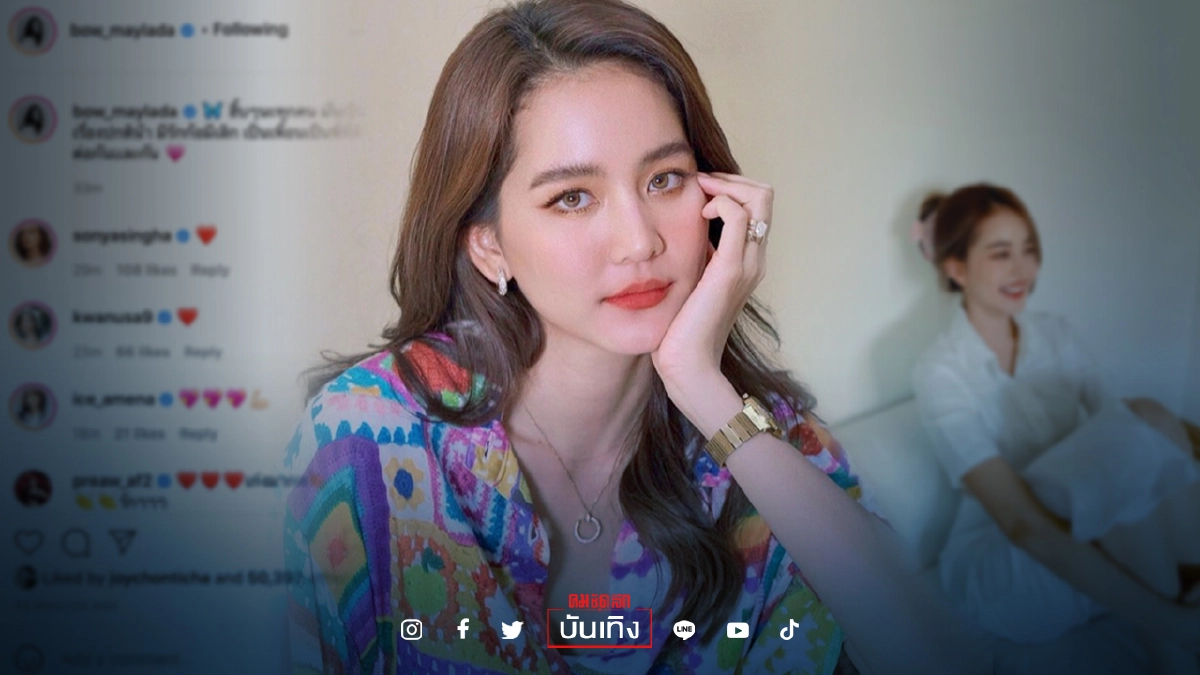 "โบว์ เมลดา"เคลื่อนไหวแล้ว โพสต์ภาพข้อความปมเลิก"มิกค์" "โบว์ เมลดา"เคลื่อนไหวแล้ว โพสต์ภาพข้อความปมเลิก"มิกค์"