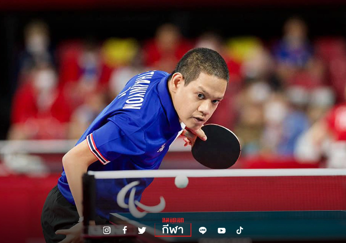 "รุ่งโรจน์ ไทยนิยม"เข้ารอบรองฯเทเบิลเทนนิสพาราลิมปิกการันตีทองแดง