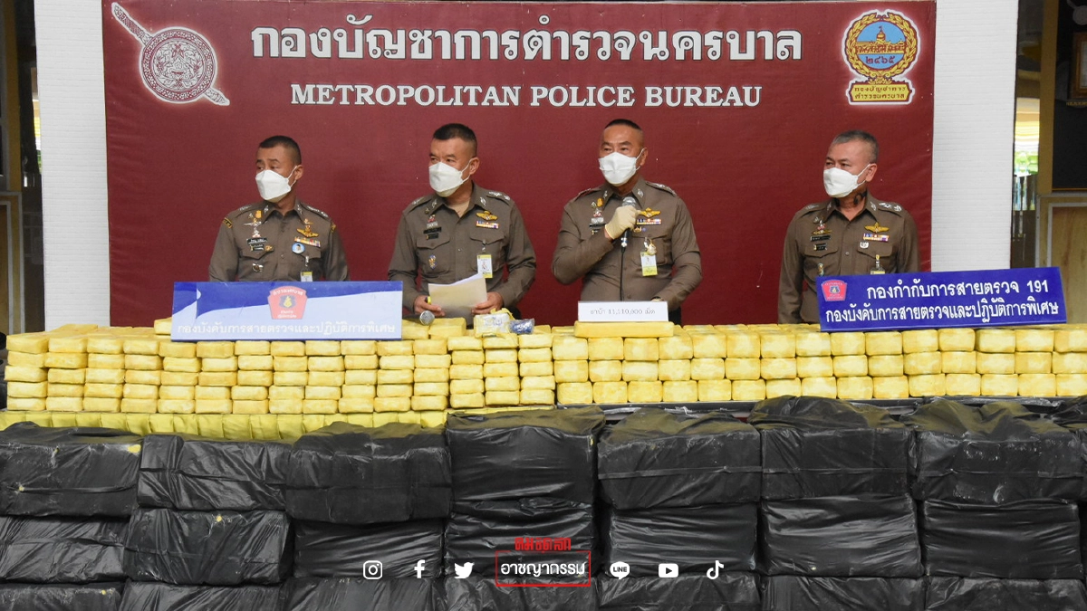 เช็คบิล "แก๊งต่ำเอี่ยว" เครือข่ายยาเสพติดรายใหญ่ในจังหวัดปทุมธานี เช็คบิล "แก๊งต่ำเอี่ยว" เครือข่ายยาเสพติดรายใหญ่ในจังหวัดปทุมธานี