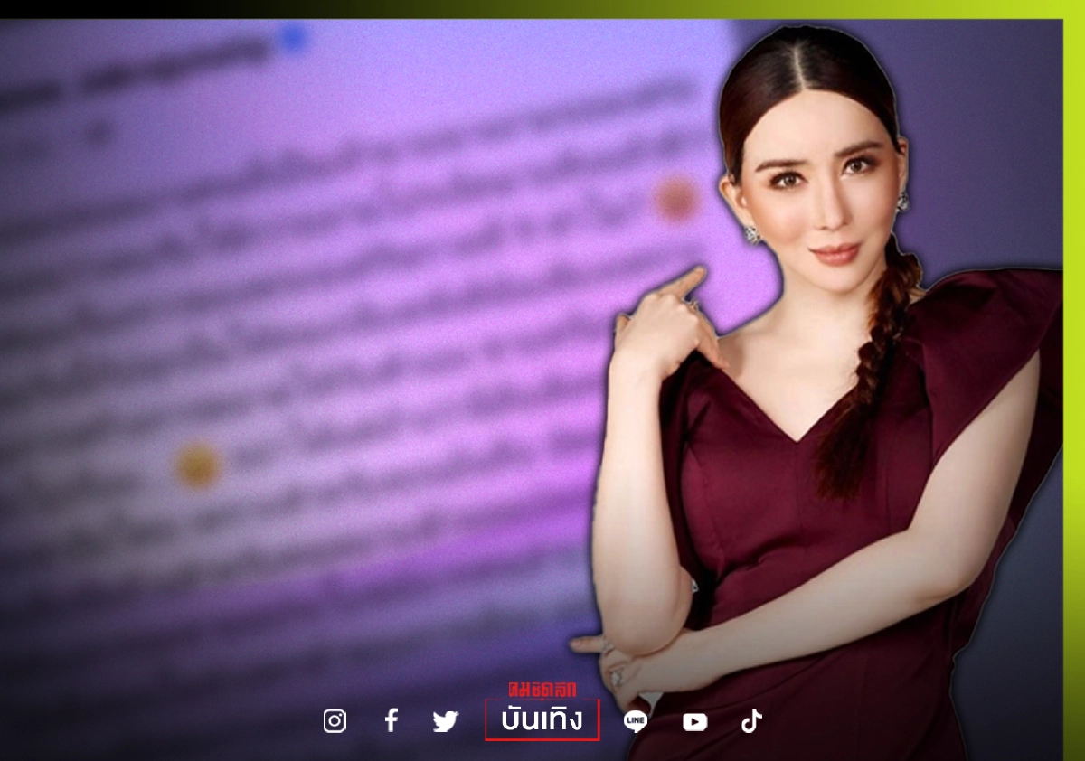 "แอน จักรพงษ์" ซัดเดือด เจ้านายนางงามจอมเสร่อ ปลุกปั่นให้คนเกลียดชัง "แอน จักรพงษ์" ซัดเดือด เจ้านายนางงามจอมเสร่อ ปลุกปั่นให้คนเกลียดชัง