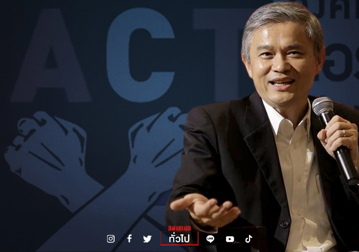 "โควิด-19" ทำโกงพุ่ง 1.5 หมื่นเรื่อง แฉ 8 ปัจจัย โกงกินง่าย รีดไถชาวบ้าน