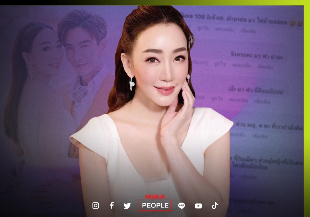 “ตู่ ปิยวดี” เคลื่อนไหวแล้ว หลังถูกโยงโดน “ดาราโนเนม” แย่งสามี “ตู่ ปิยวดี” เคลื่อนไหวแล้ว หลังถูกโยงโดน “ดาราโนเนม” แย่งสามี