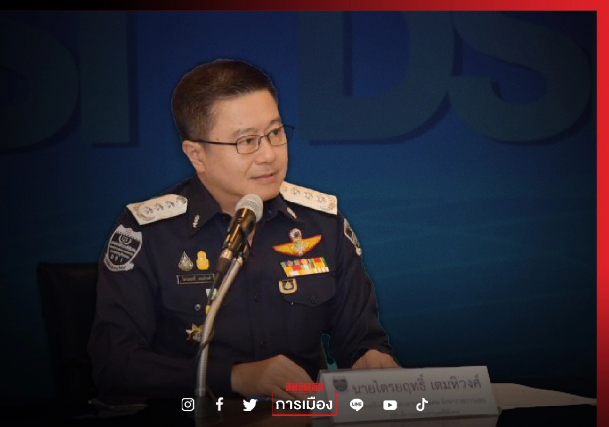 สมศักดิ์ ชง ครม. ตั้ง "นพ.ไตรยฤทธิ์ " อธิบดีดีเอสไอ คนใหม่ สมศักดิ์ ชง ครม. ตั้ง "นพ.ไตรยฤทธิ์ " อธิบดีดีเอสไอ คนใหม่