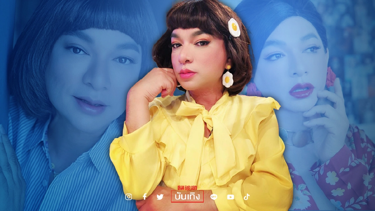 หมดตัว แต่ยังไม่หมดใจ “ธงธง” ขอสู้ต่ออีก 6 เดือน ย้ำลำบากจริง ไม่ได้หิวแสง หมดตัว แต่ยังไม่หมดใจ “ธงธง” ขอสู้ต่ออีก 6 เดือน ย้ำลำบากจริง ไม่ได้หิวแสง
