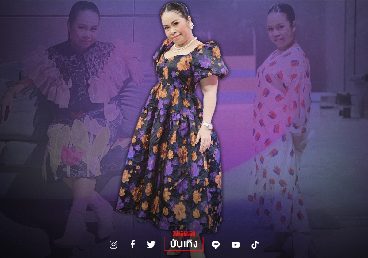 แซว "ตุ๊กกี้ สุดารัตน์" แฟนคลับสงสัย ดูมีน้ำมีนวลผิดปกติ