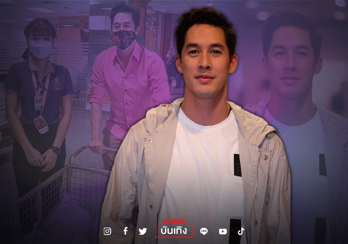 "อั๊ต อัษฎา" ส่งข้าวกล่องให้คุณหมอ-พยาบาล บอกจะผ่านพ้นวิกฤตินี้ไปด้วยกัน