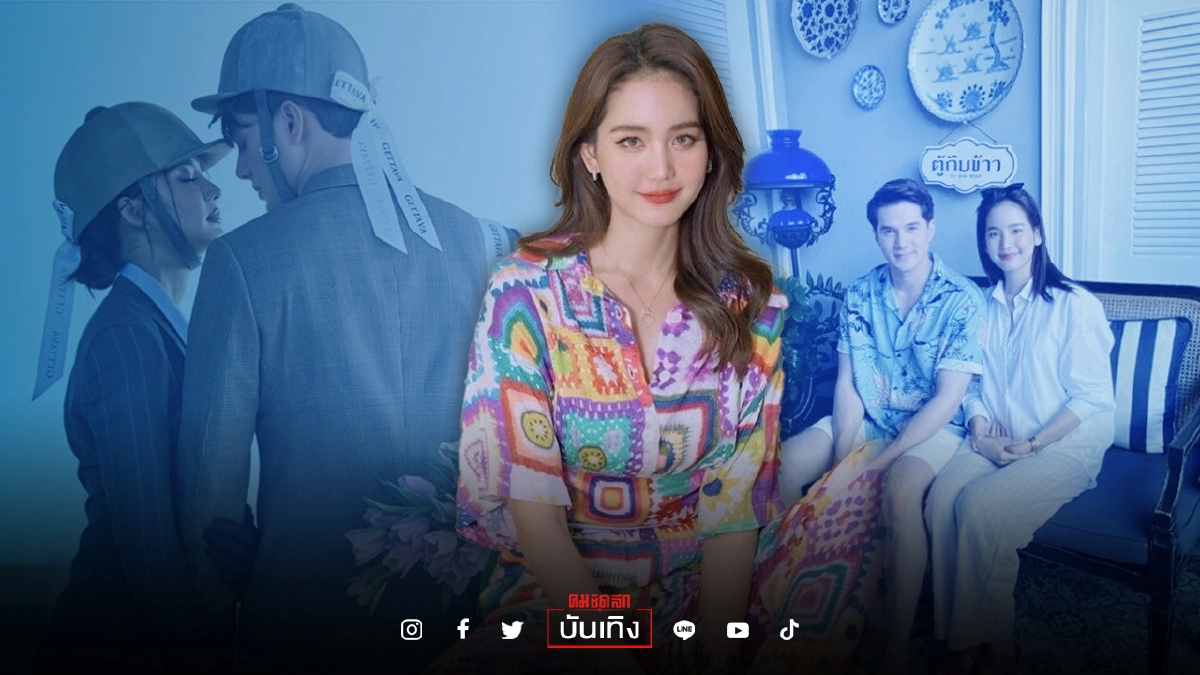 “โบว์-เมลดา” ยืนยันเอง ยอมรับเลิก “มิกค์ ทองระย้า” แล้ว “โบว์-เมลดา” ยืนยันเอง ยอมรับเลิก “มิกค์ ทองระย้า” แล้ว
