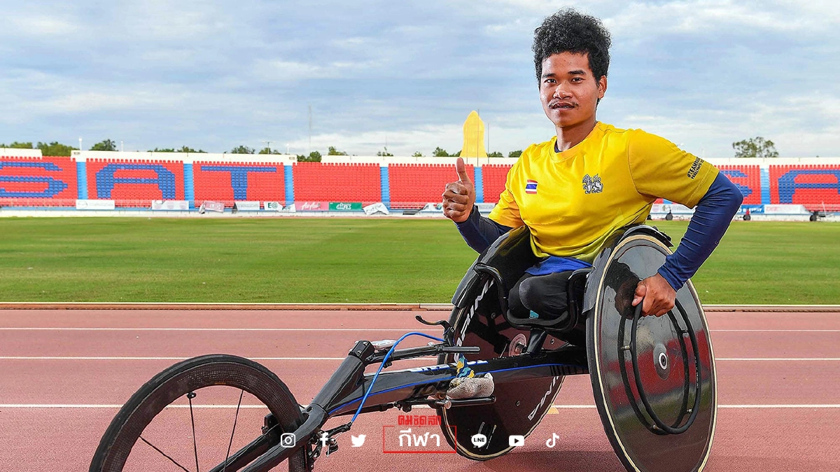 พาราลิมปิกไทยมอบ พงศกร-สุบิน นำธงพิธีเปิด"โตเกียวพาราลิมปิก 2020" พาราลิมปิกไทยมอบ พงศกร-สุบิน นำธงพิธีเปิด"โตเกียวพาราลิมปิก 2020"