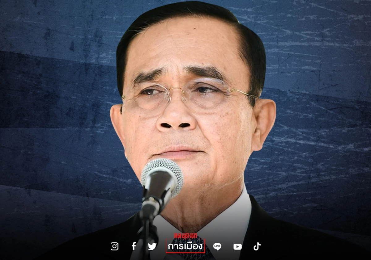 กำจัด จนท.เลว นายกฯ สั่งดำเนินคดี"ผู้กำกับโจ้"ถึงที่สุด