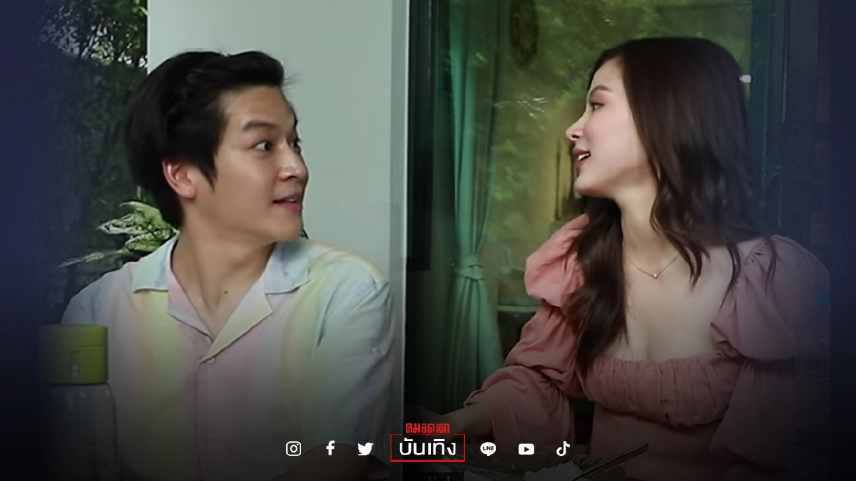 "ใบเฟิร์น พิมพ์ชนก" แฉแหลก ความลับ "มาร์ช จุฑาวุฒิ" "ใบเฟิร์น พิมพ์ชนก" แฉแหลก ความลับ "มาร์ช จุฑาวุฒิ"