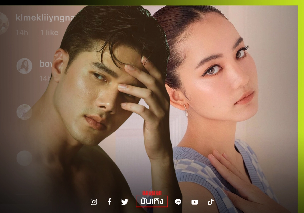 “โบว์ เมลดา” ยันไม่รีเทิร์น “มิกค์ ทองระย้า” หลังถูกแฟนคลับถามจะมีโอกาสไหม? “โบว์ เมลดา” ยันไม่รีเทิร์น “มิกค์ ทองระย้า” หลังถูกแฟนคลับถามจะมีโอกาสไหม?