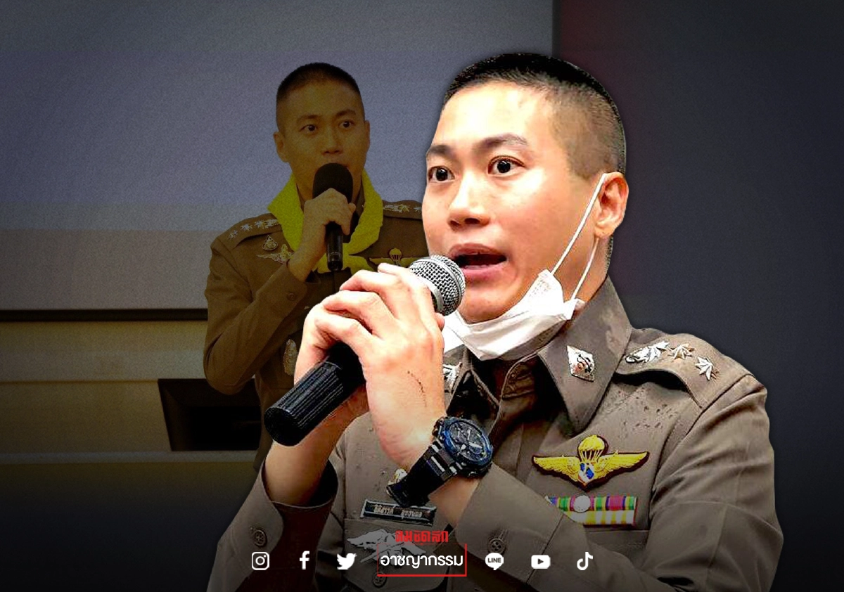เปิดอีกจ.สิงห์บุรี เชื่อเกี่ยวข้อง"ผู้กำกับโจ้" รีดเงินคดียาบ้า 4 ล้านบาท เปิดอีกจ.สิงห์บุรี เชื่อเกี่ยวข้อง"ผู้กำกับโจ้" รีดเงินคดียาบ้า 4 ล้านบาท