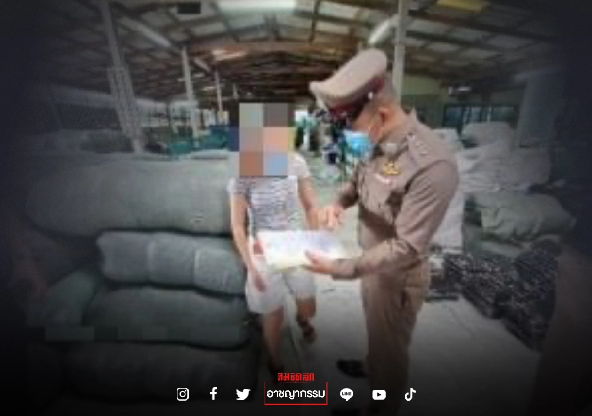 "ปอศ.จับสาวชาวสวนอ้างเจอพิษโควิด หันมาขายของ"แบรนด์เนม"ปลอม