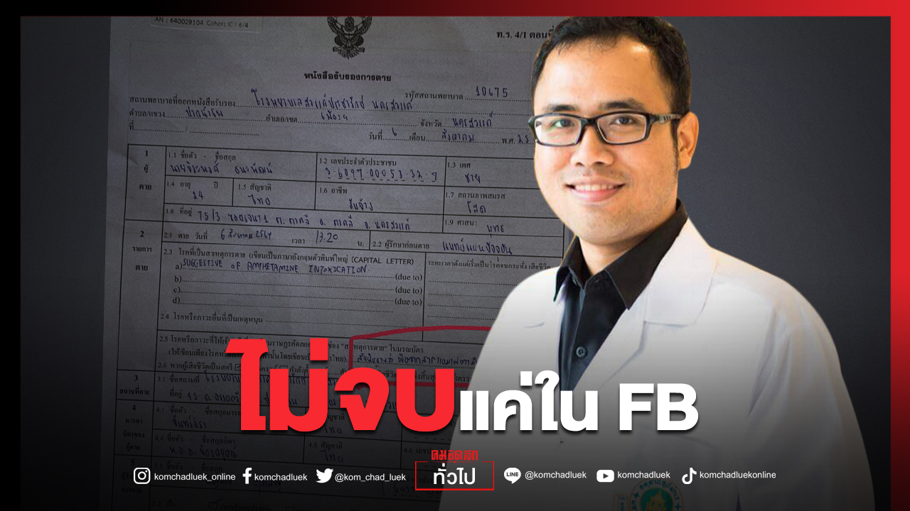 FB fb