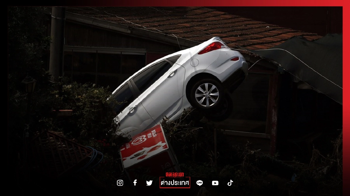 (คลิป) ยอดดับ "น้ำท่วม" ฉับพลันในตุรกีพุ่งแตะ 74 สูญหาย 47 อพยพอีกนับพัน (คลิป) ยอดดับ "น้ำท่วม" ฉับพลันในตุรกีพุ่งแตะ 74 สูญหาย 47 อพยพอีกนับพัน