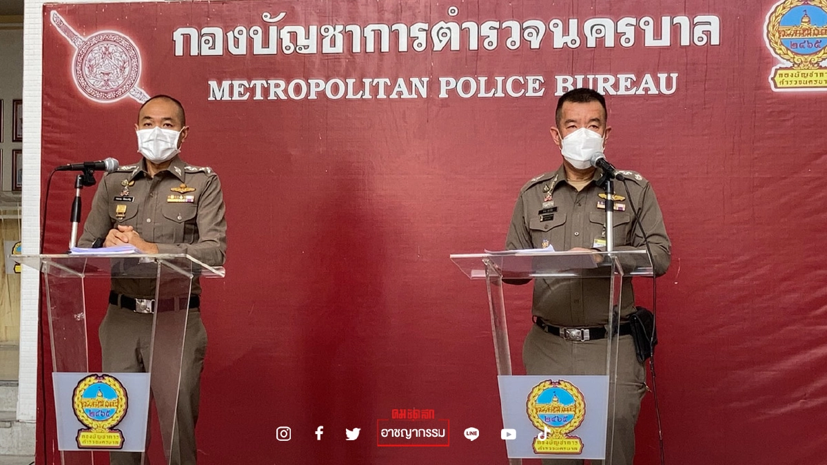 ล่า นอมินี "ผู้กำกับโจ้" ซุกเงิน 230 ล้าน ยันใครช่วยเหลือผิดหมด