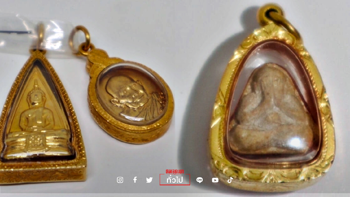 เปิดประมูลทรัพย์ "หลุดจำนำ" แบบออนไลน์ สนใจ "ลงทะเบียน" ได้ที่ www.pawn.co.th เปิดประมูลทรัพย์ "หลุดจำนำ" แบบออนไลน์ สนใจ "ลงทะเบียน" ได้ที่ www.pawn.co.th