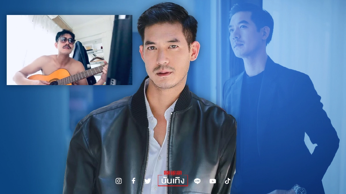 "เวียร์ ศุกลวัฒน์" จับกีตาร์ ส่งเพลงให้คนคิดถึงบ้าน "เวียร์ ศุกลวัฒน์" จับกีตาร์ ส่งเพลงให้คนคิดถึงบ้าน