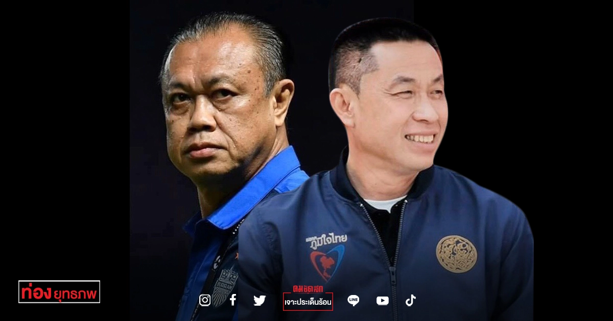 พิษซักฟอก “เนวิน ชิดชอบ” ติวเข้ม “ภูมิใจไทย” สู้ขาลง